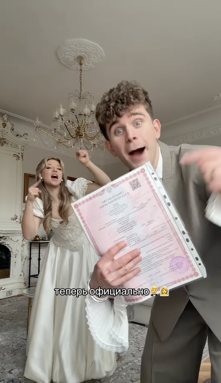 Популярний TikTok-блогер з України, який отримав паспорт РФ, одружився з росіянкою